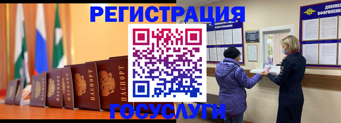 временная регистрация поиск в Кинешме