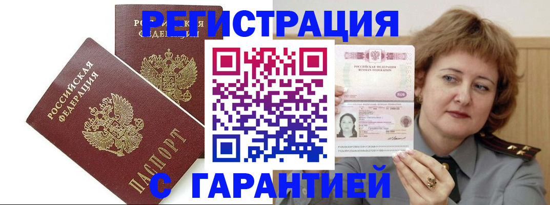 регистрация для школы в Кинешме